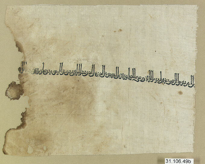 Research Specimen
